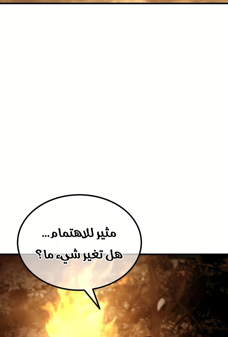 الصفحة 123