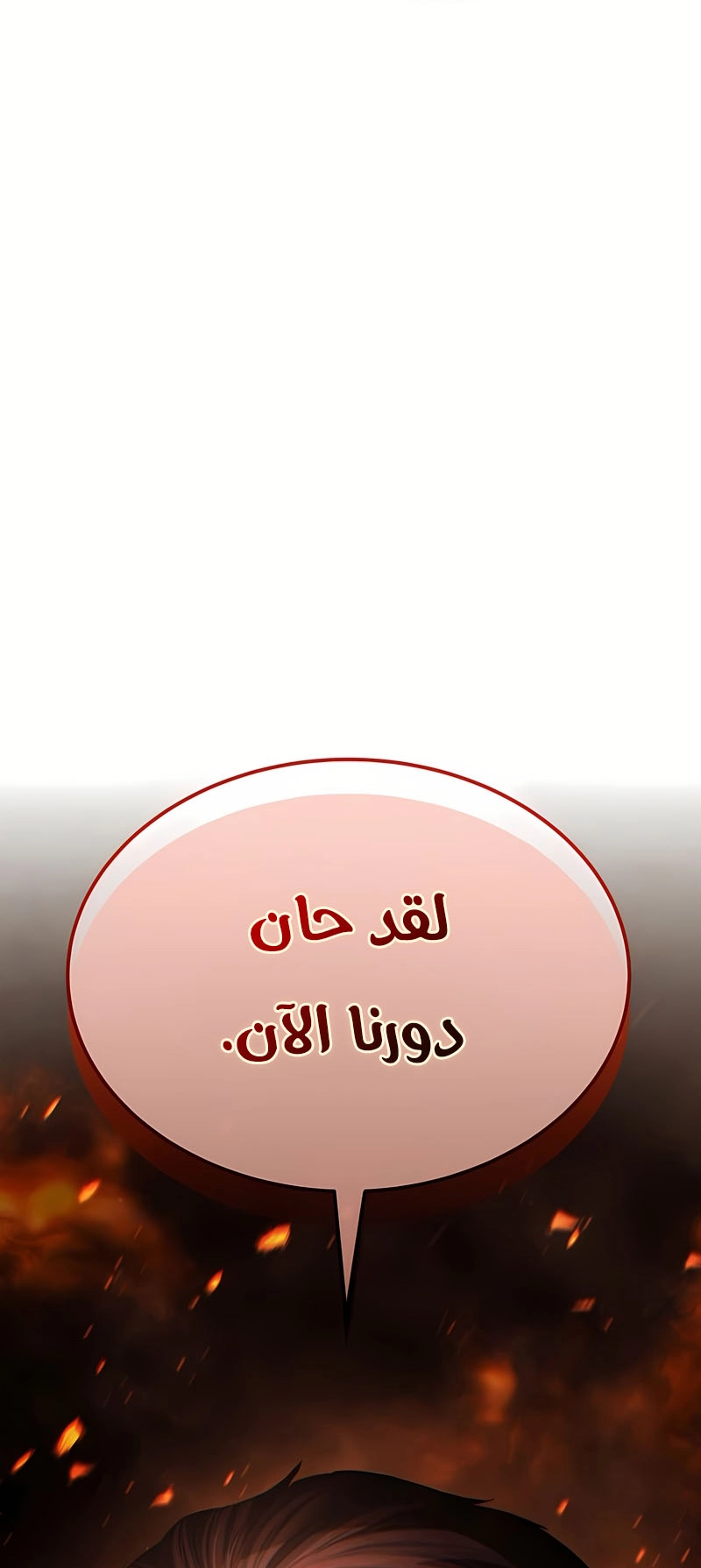 الصفحة 130