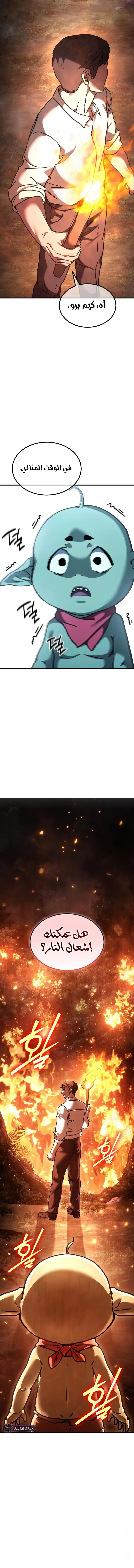 الصفحة 15