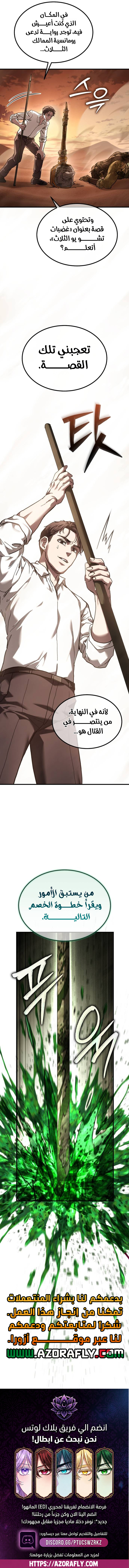 الصفحة 18