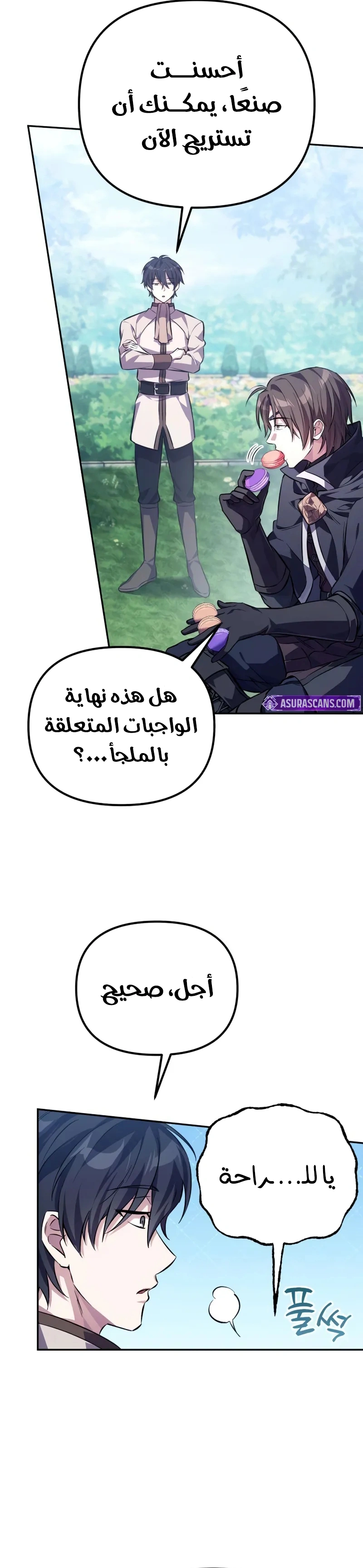 الصفحة 5