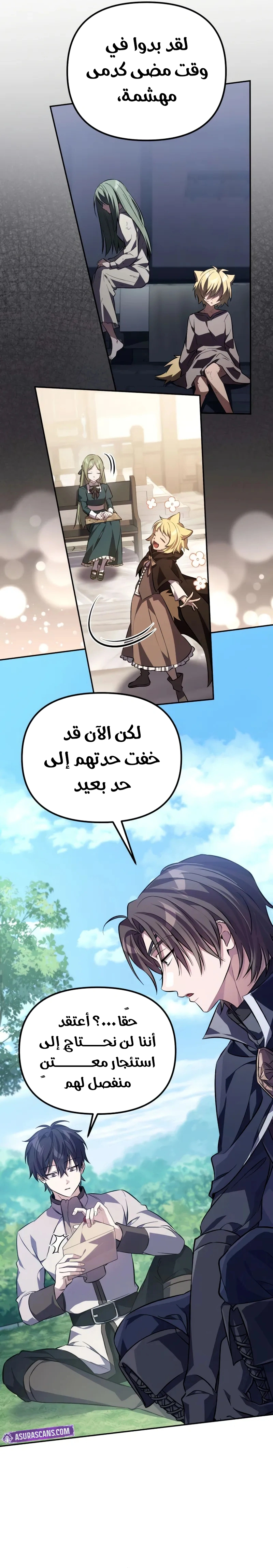 الصفحة 11