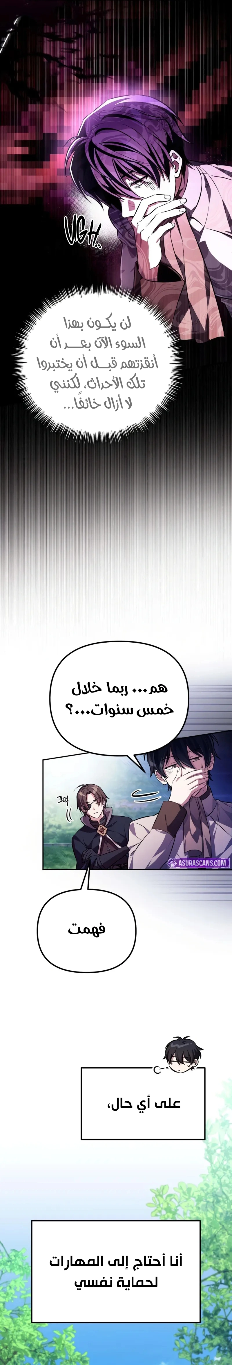 الصفحة 16