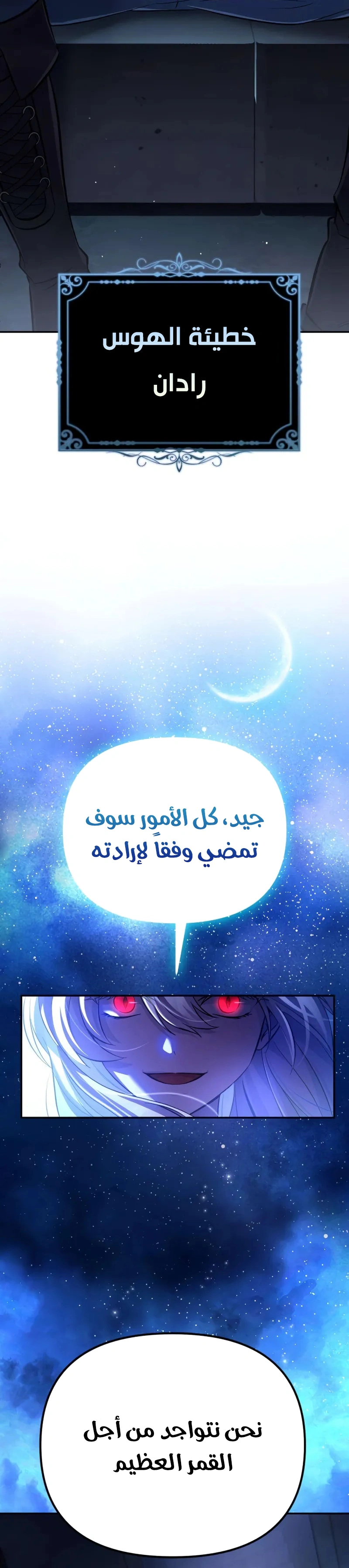 الصفحة 27