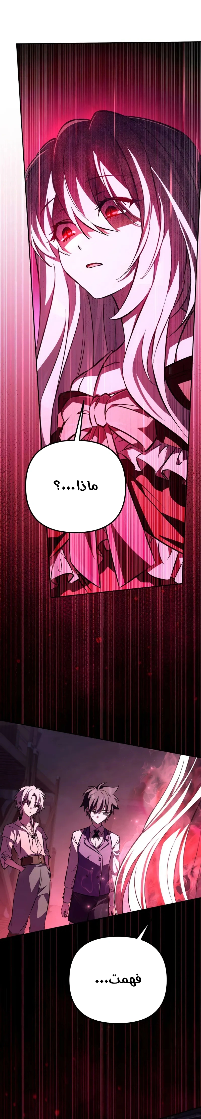 الصفحة 30