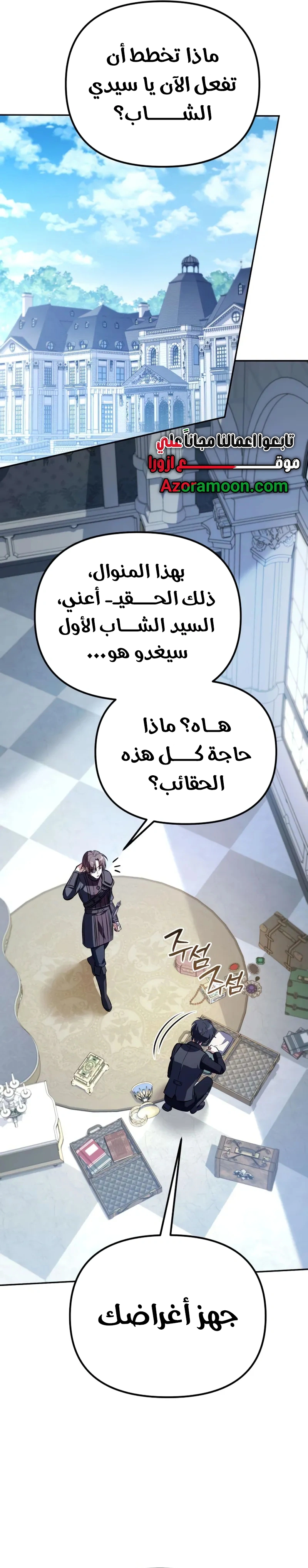 الصفحة 37