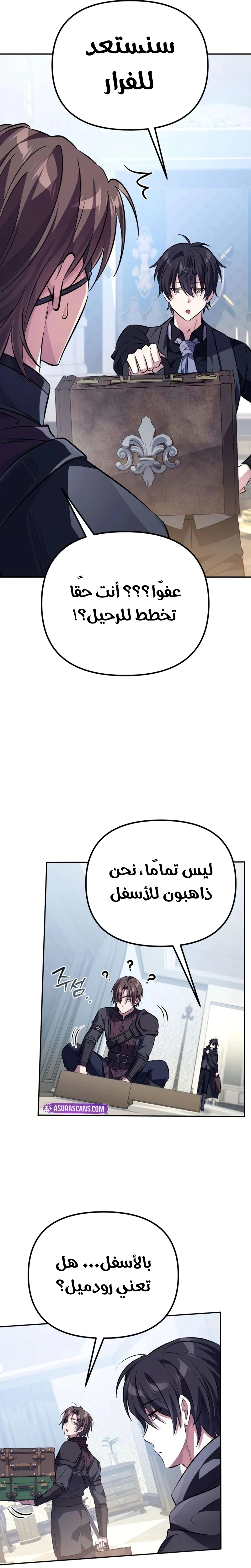 الصفحة 38
