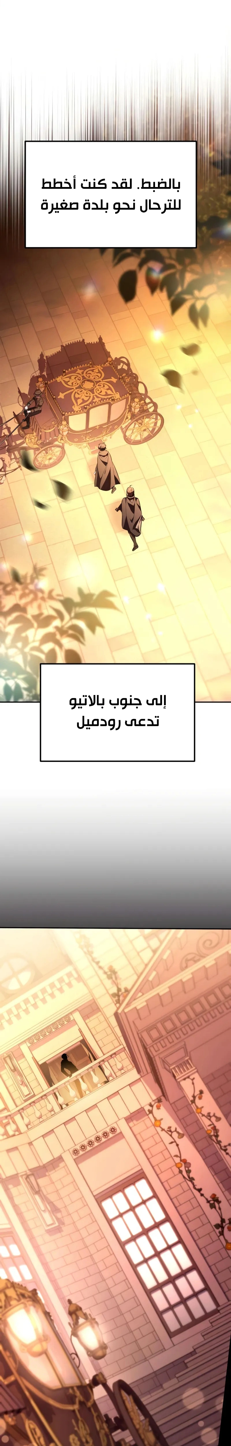 الصفحة 39