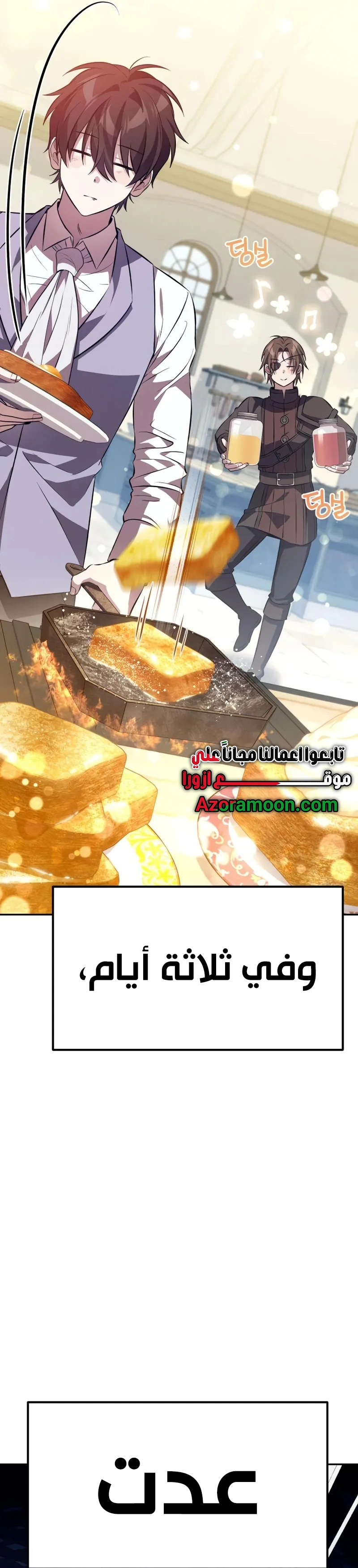 الصفحة 42