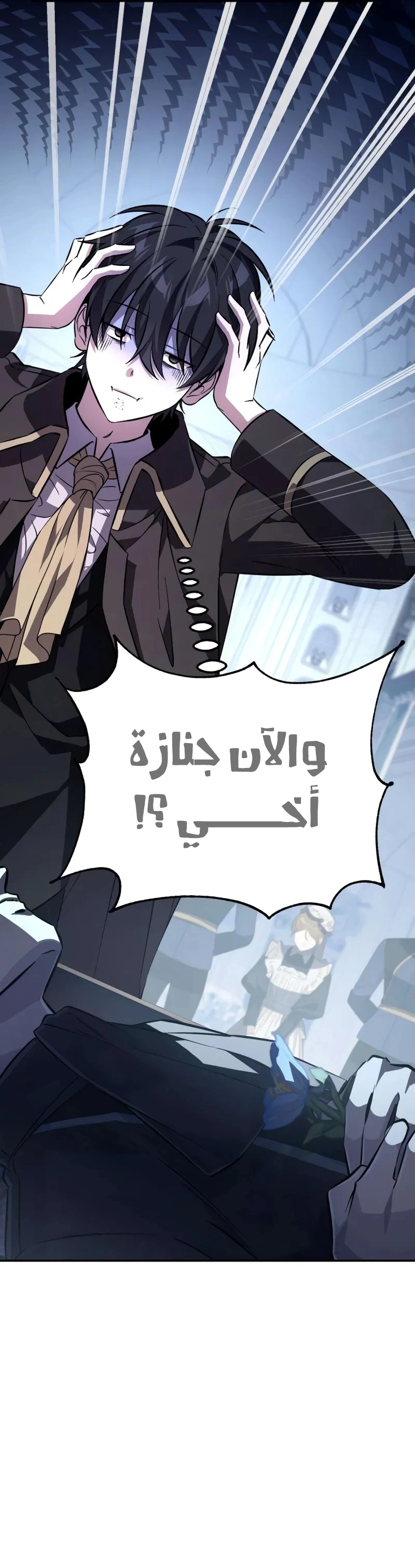 الصفحة 43