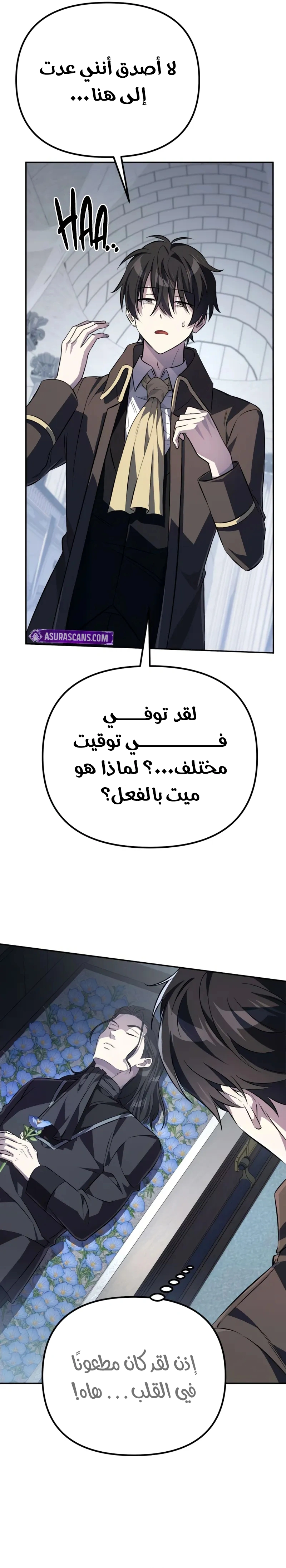 الصفحة 44