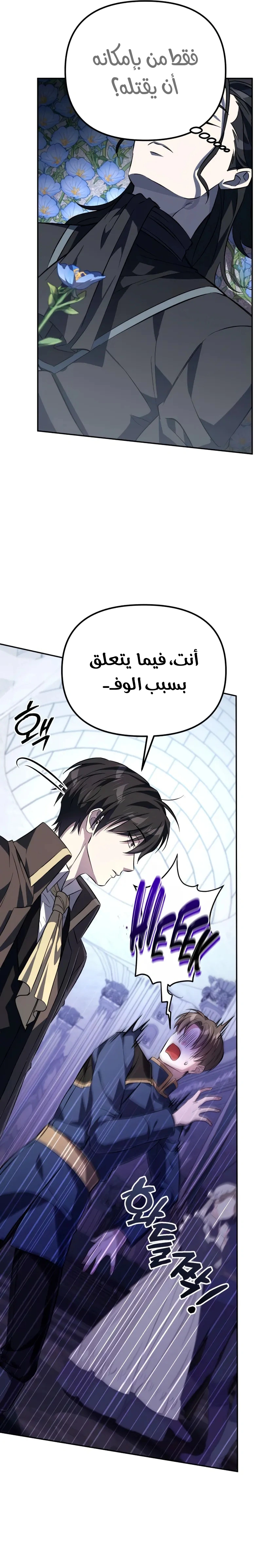 الصفحة 45