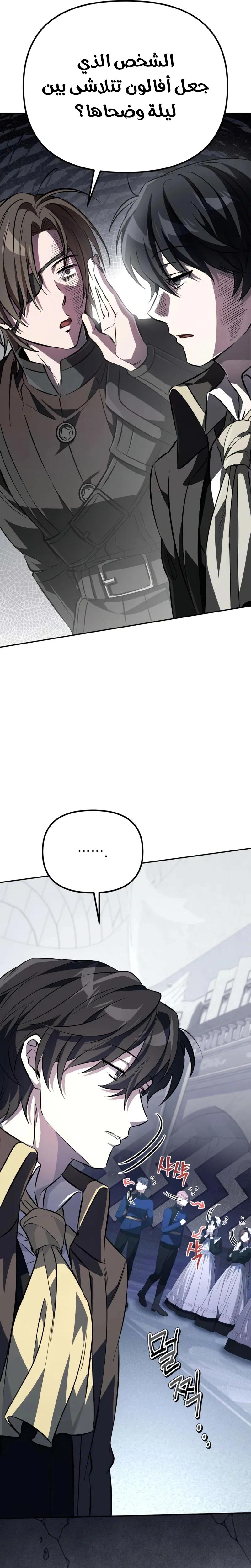 الصفحة 48
