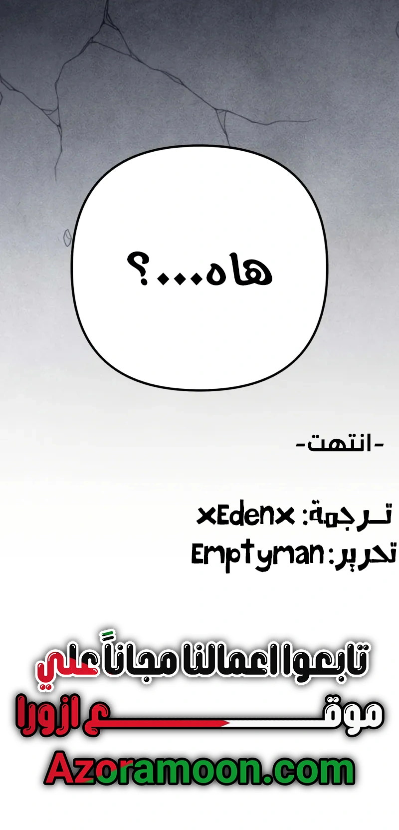 الصفحة 49