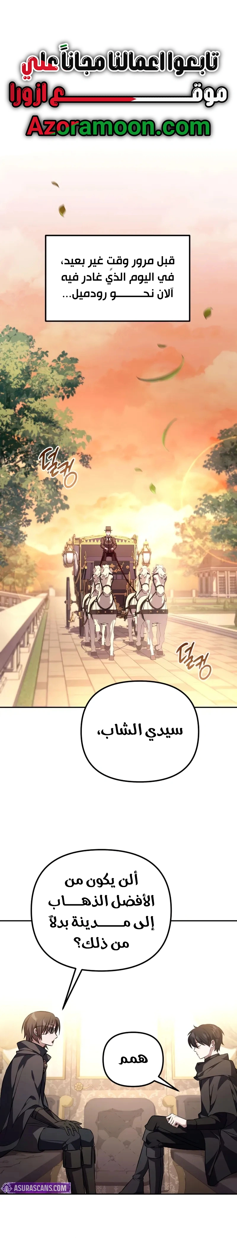 الصفحة 1