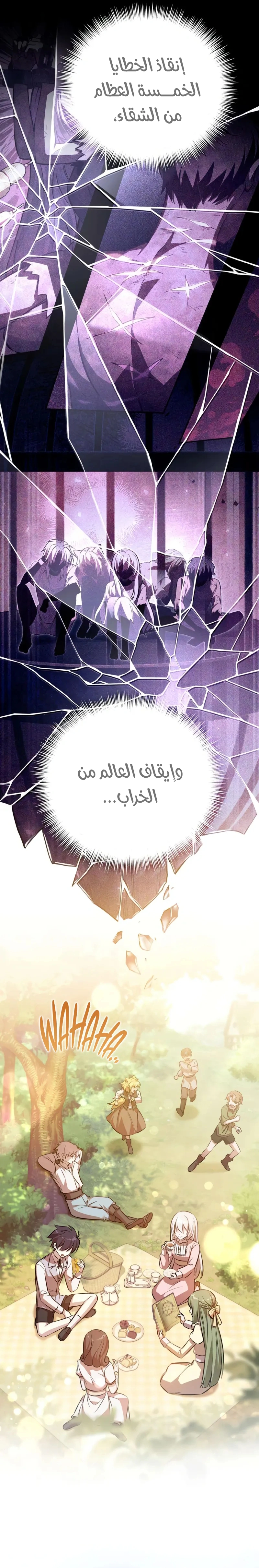 الصفحة 3