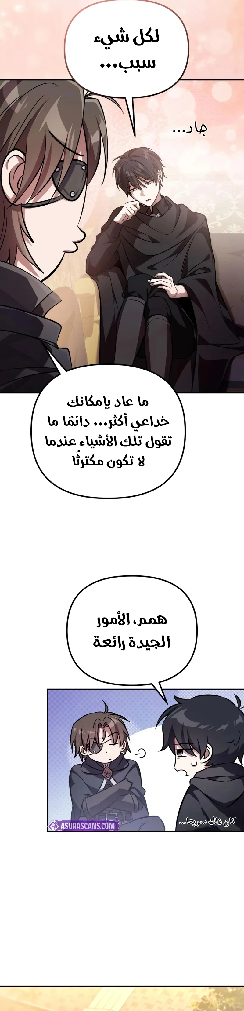الصفحة 5
