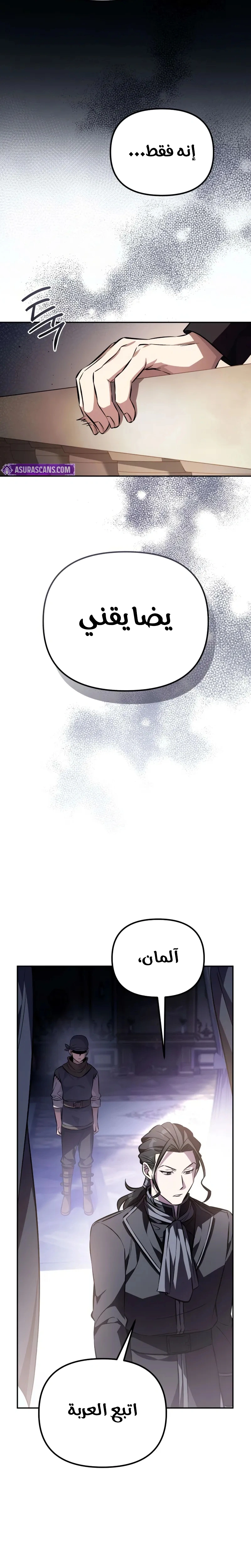 الصفحة 8