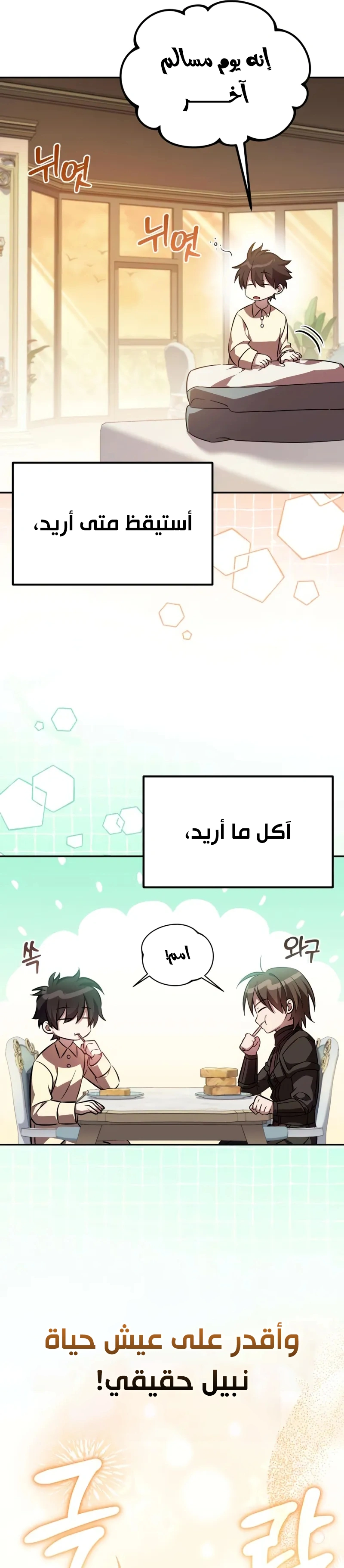 الصفحة 18