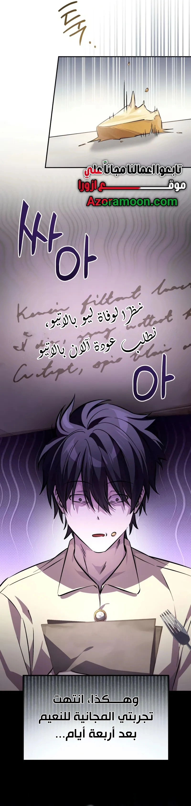 الصفحة 20