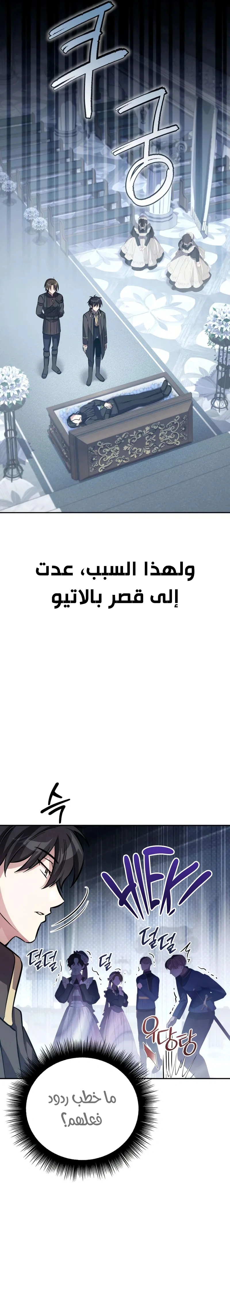 الصفحة 21