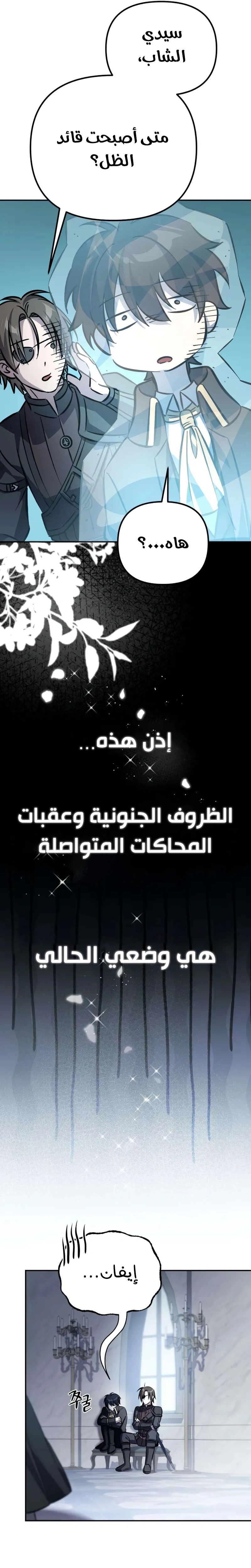 الصفحة 22