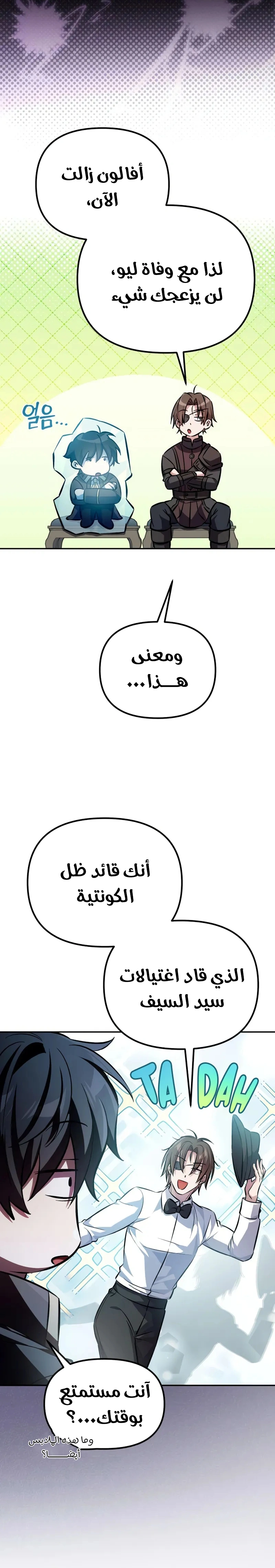 الصفحة 24
