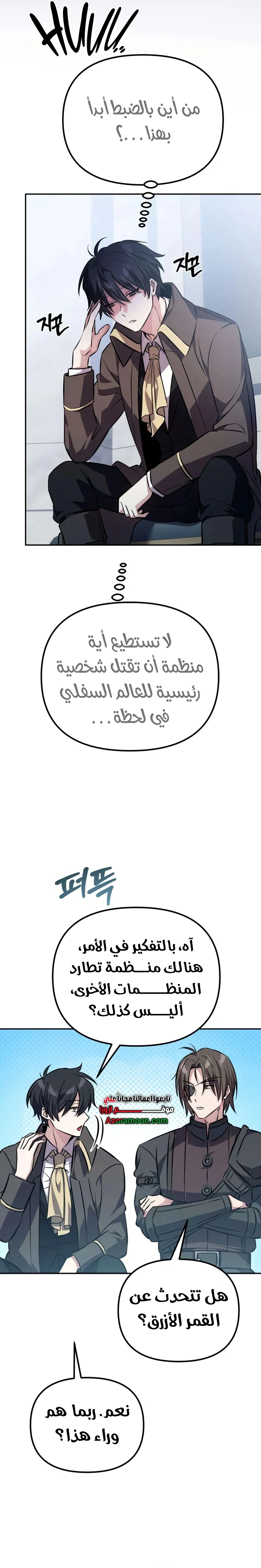 الصفحة 25