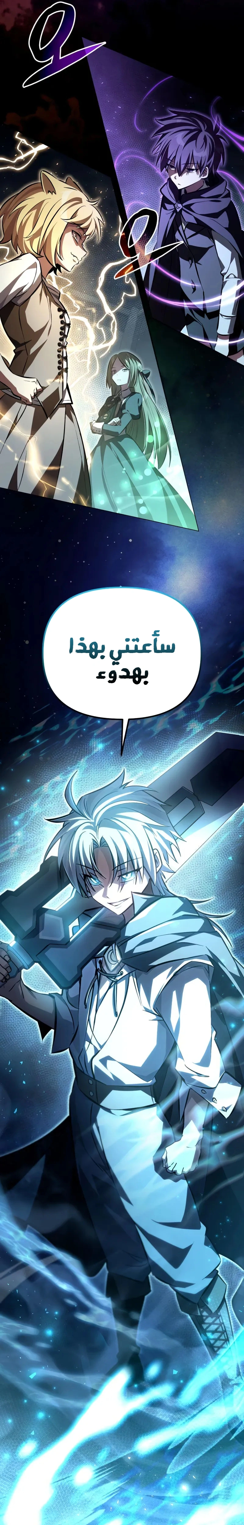 الصفحة 36