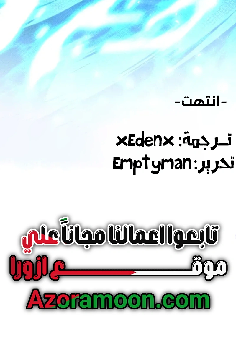 الصفحة 37