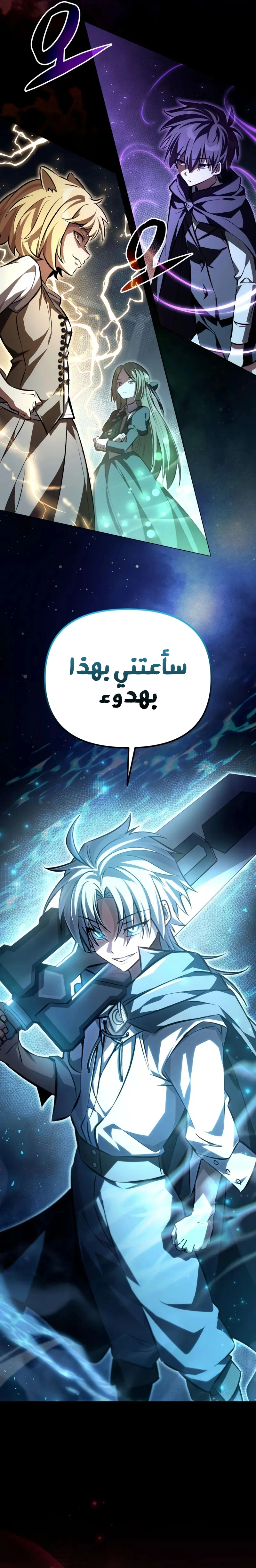 الصفحة 2