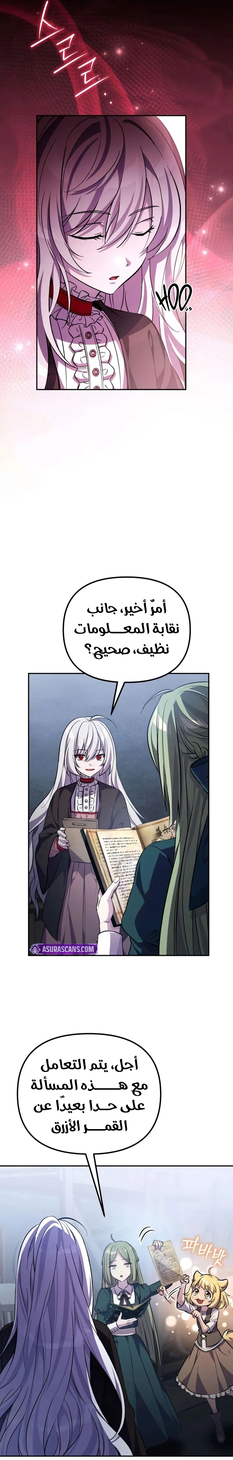 الصفحة 3