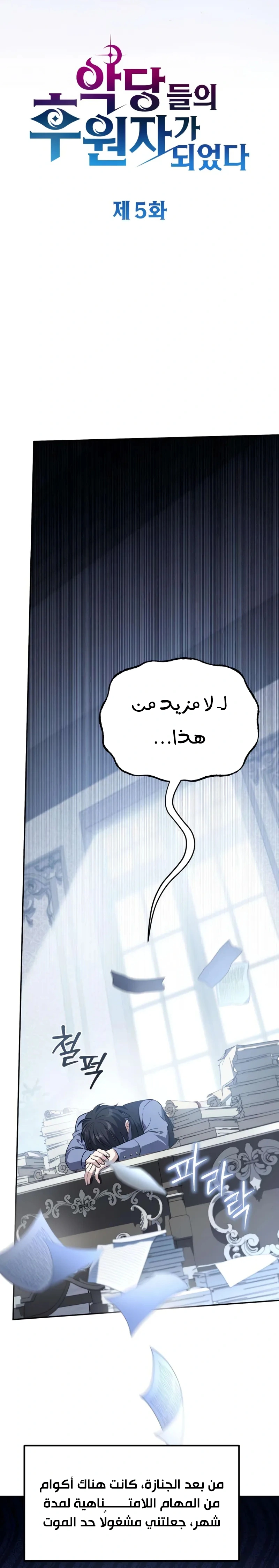 الصفحة 11