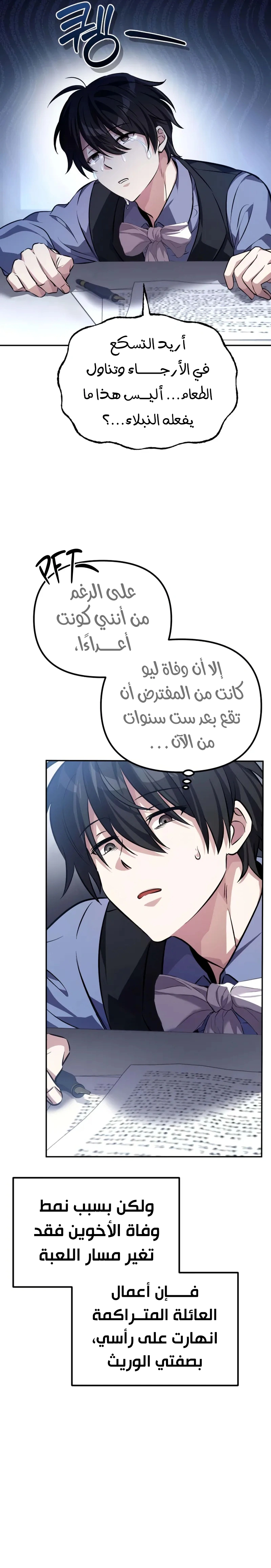 الصفحة 12