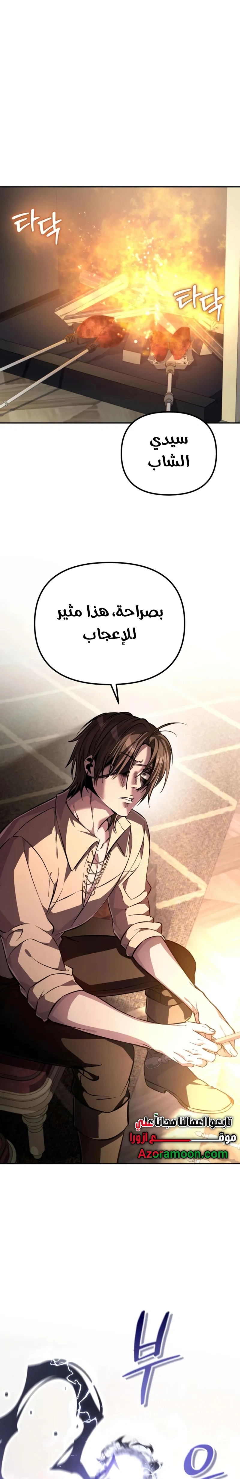 الصفحة 15