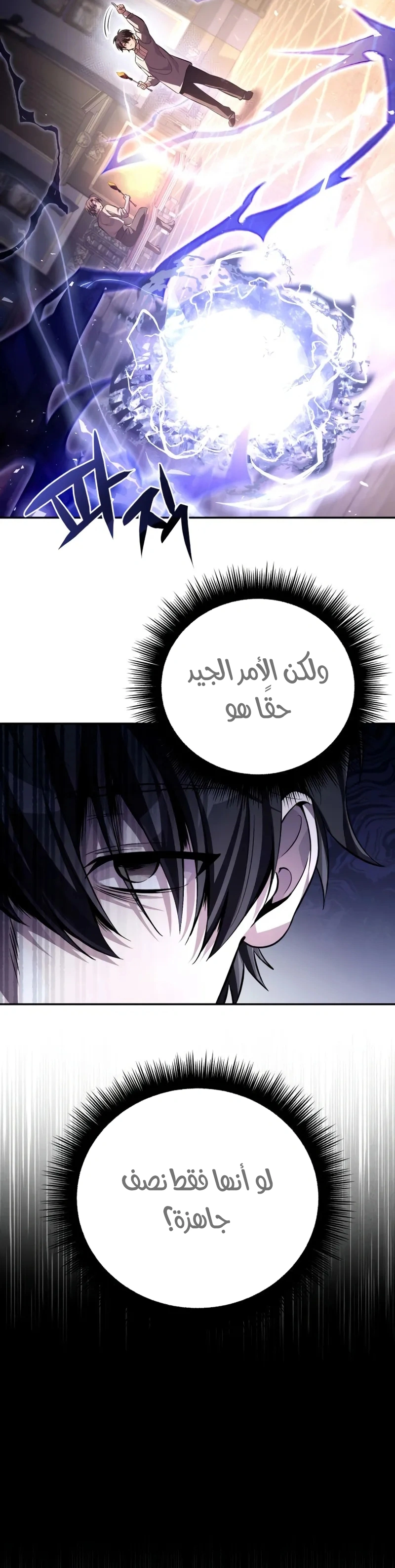 الصفحة 18