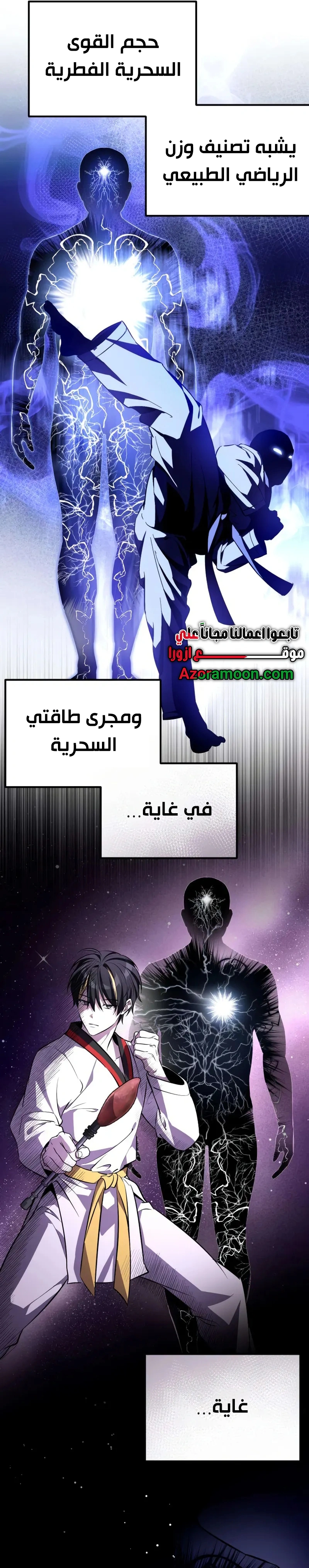 الصفحة 22