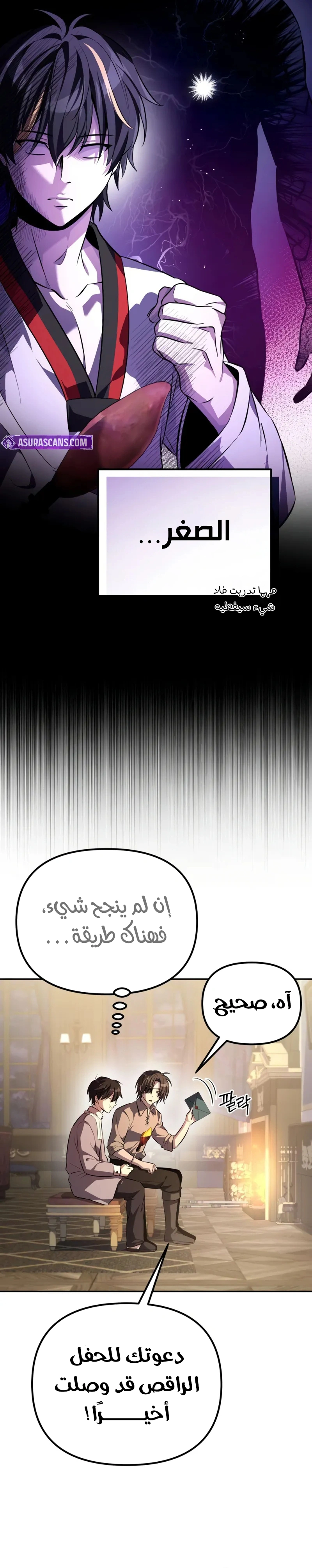 الصفحة 23
