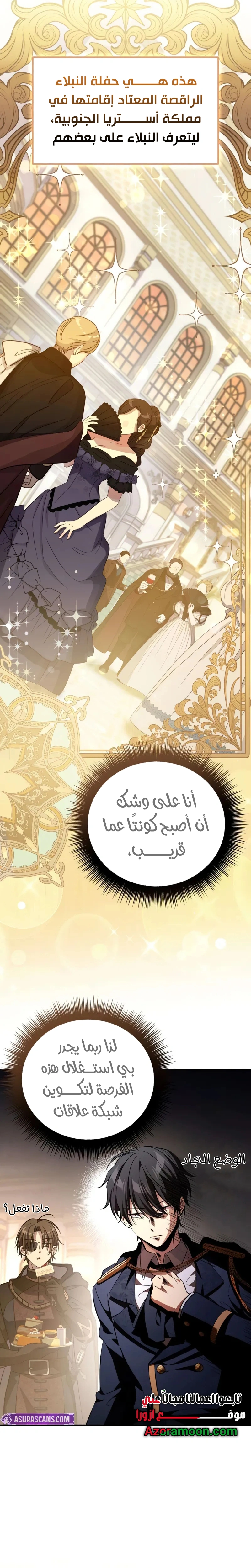 الصفحة 26