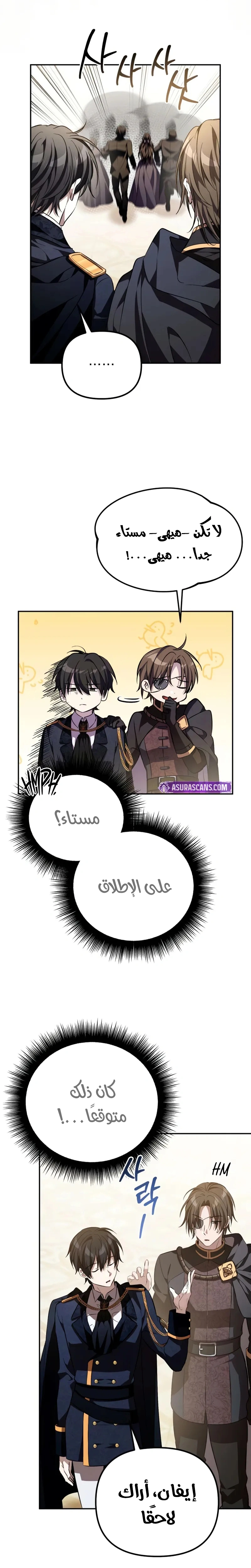 الصفحة 28