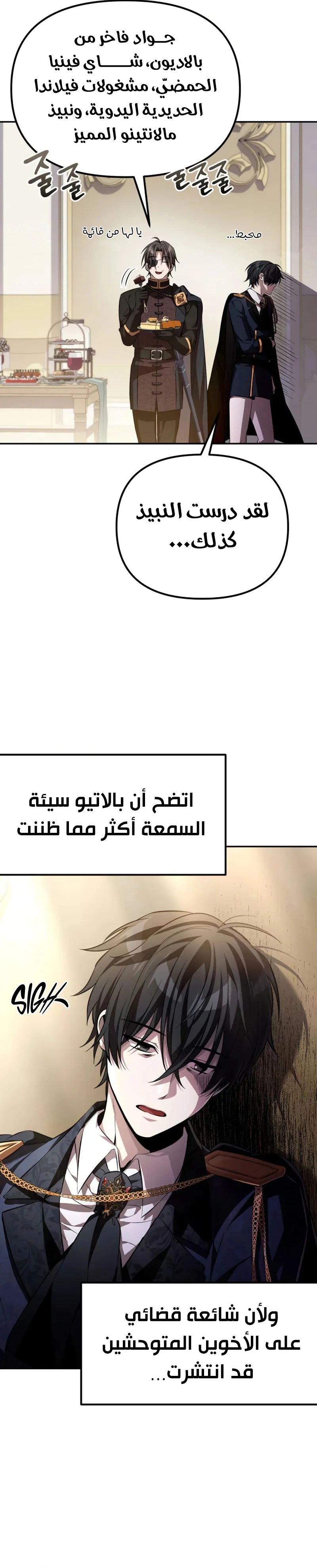 الصفحة 33