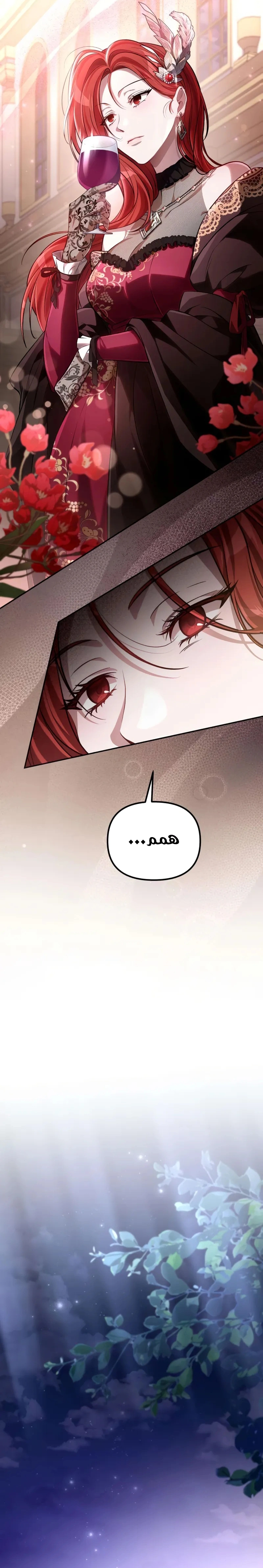 الصفحة 35