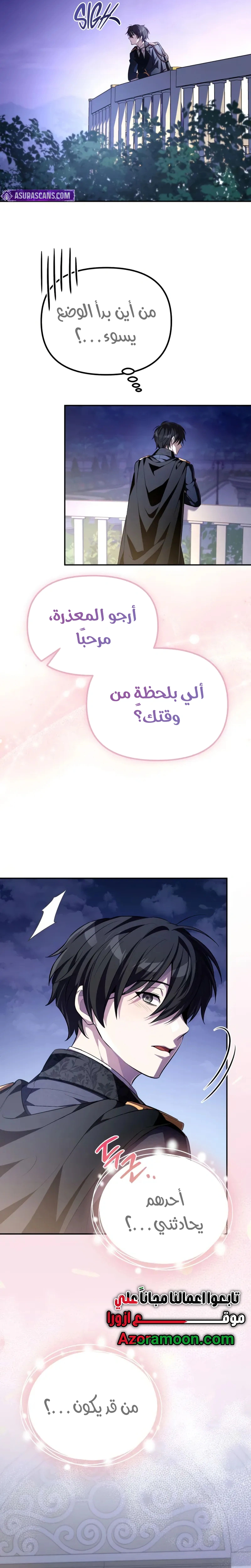 الصفحة 36