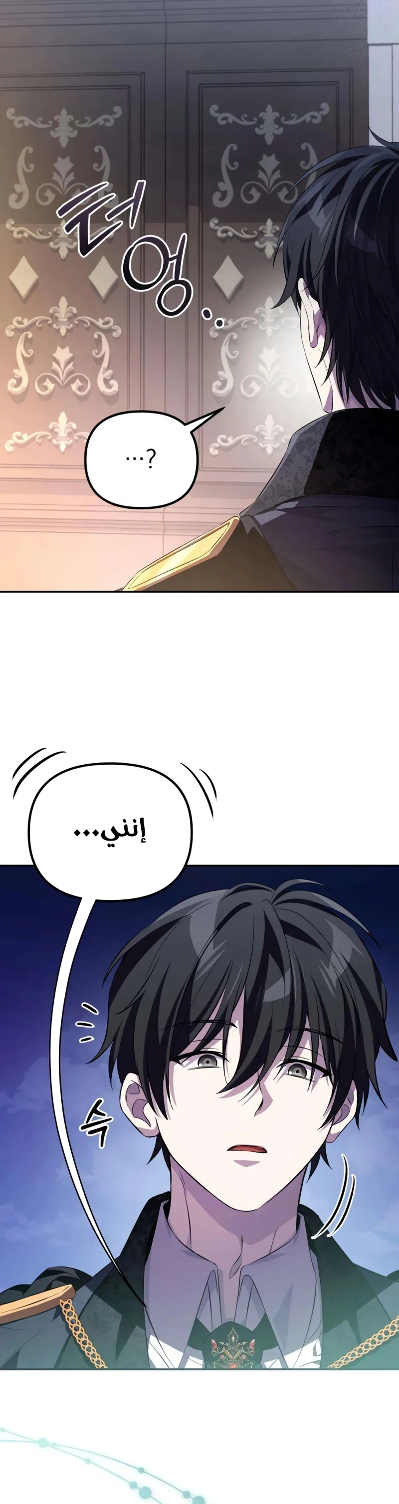 الصفحة 37