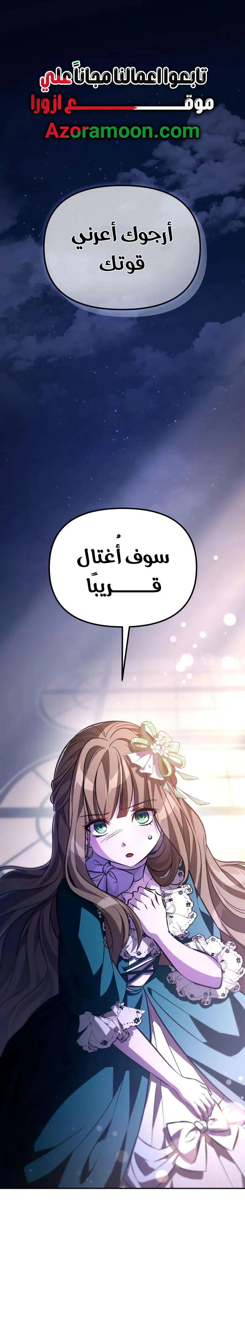 الصفحة 1