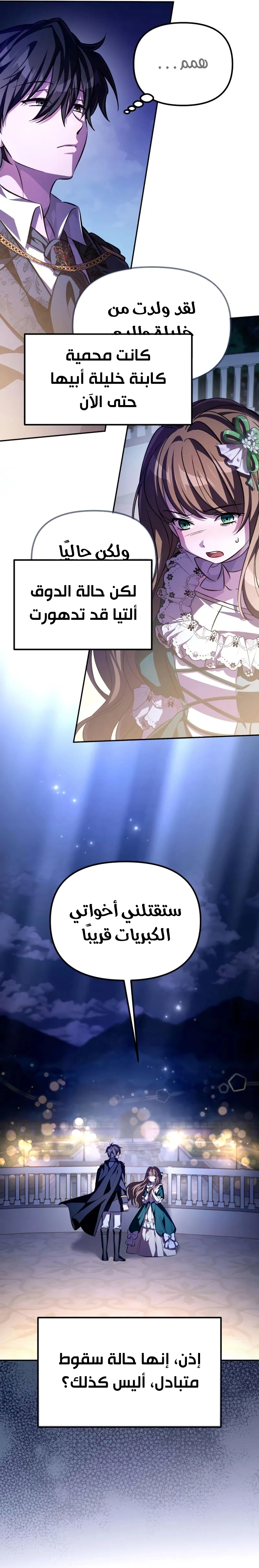 الصفحة 2