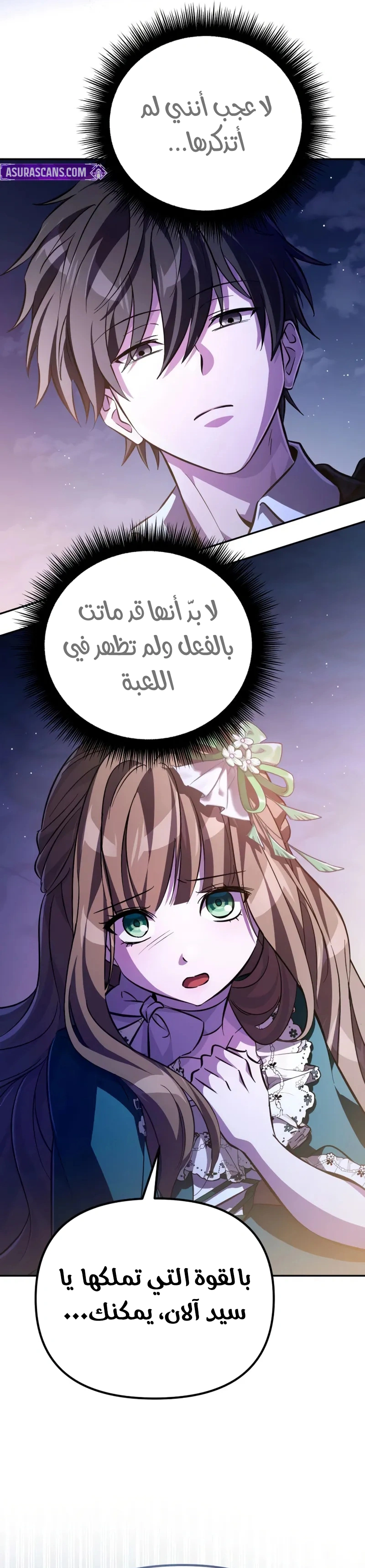 الصفحة 3