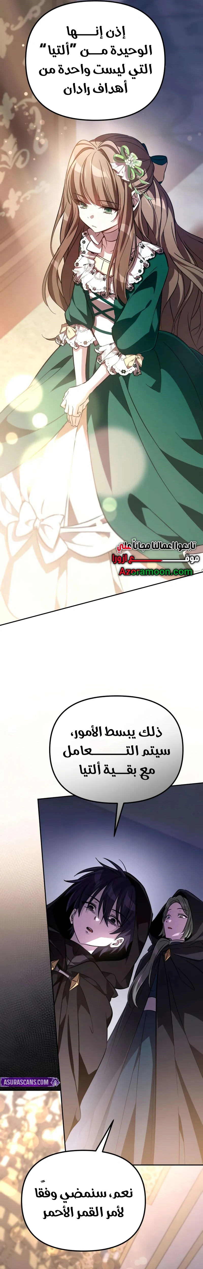 الصفحة 9