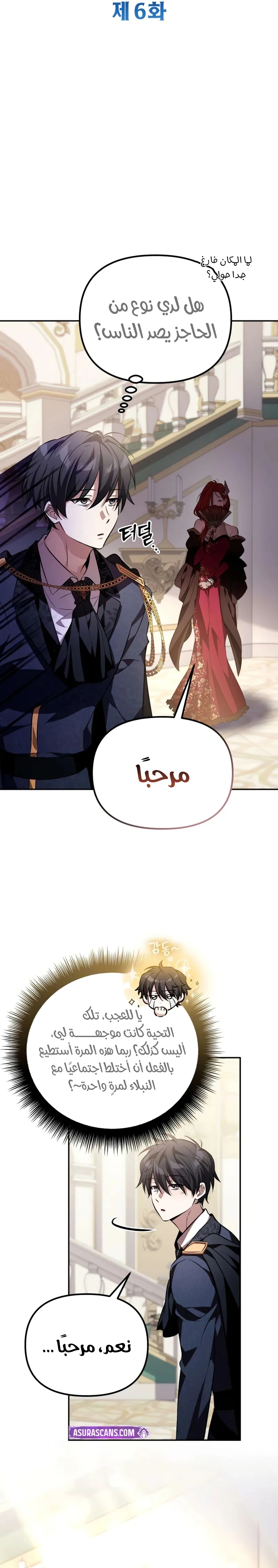 الصفحة 11