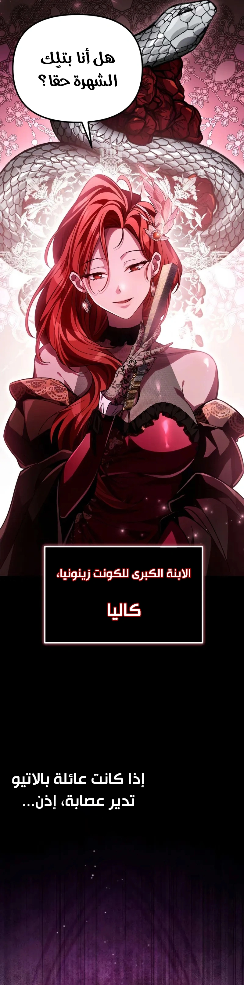 الصفحة 16